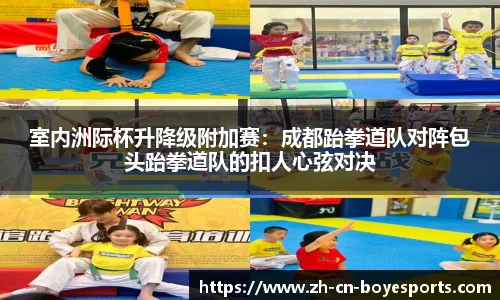 博业体育官方网站